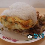 【陝西路無名飯糰】ふんわりネギ入り玉子焼きを挟んだ台湾式おにぎり