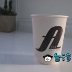【ARA Coffee Co】安平の住宅街にオープンした真っ白コンテナのカフェ