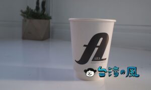 【ARA Coffee Co】安平の住宅街にオープンした真っ白コンテナのカフェ