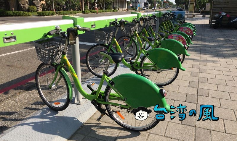 台南のレンタサイクルT-Bikeをクレジットカードで利用する方法