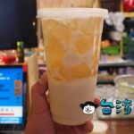 【番樂薯鮮打帶皮檸檬汁】隠れ家ドリンクスタンドの新鮮レモンと愛玉のジュース