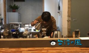 【Akatsuki 曉咖啡】台南の名カフェの1つ、移転後のお店に行ってみました