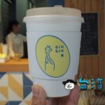 【GinGin Coffee Company Togo】キリンのロゴがかわいいコーヒースタンド