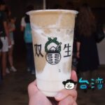 【双生綠豆沙牛奶】空前絶後の大行列! 台南で今最もアツいドリンクスタンド