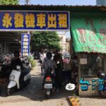 深夜・早朝到着の人に朗報! 実は台南駅にもう1つある24時間の荷物預かり所
