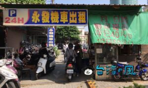 深夜・早朝到着の人に朗報! 実は台南駅にもう1つある24時間の荷物預かり所