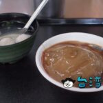 【老担阿璋肉圓】肉圓(バーワン)の聖地、彰化の中でも圧倒的人気のお店