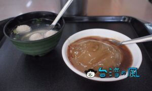 【老担阿璋肉圓】肉圓(バーワン)の聖地、彰化の中でも圧倒的人気のお店