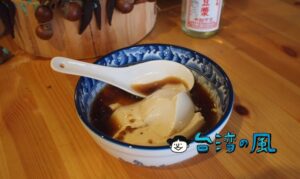 【南國黃豆】龍眼シロップが美味しい新進気鋭の自家製豆花