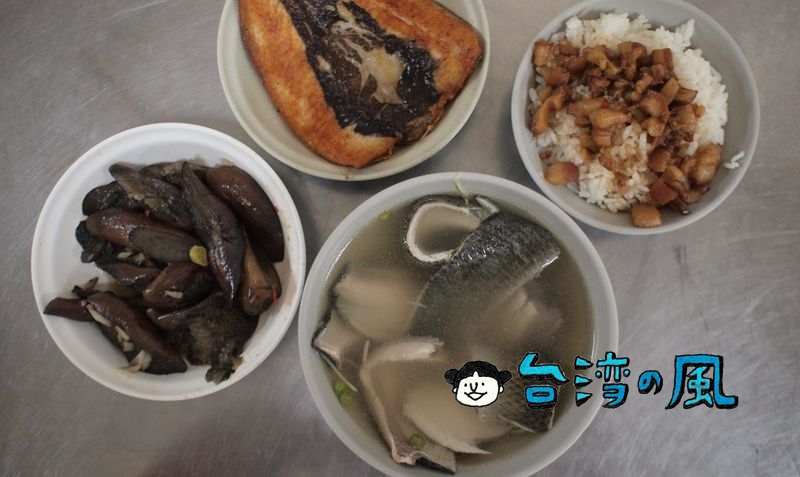 【王氏魚皮】バリエーション豊富なサバヒー料理が楽しい安平の人気店
