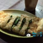 【津津豆漿店】サクサクもっちり、ニラたっぷりの揚げ蛋餅が美味しい