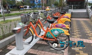 台湾のレンタサイクルサービスYouBikeをクレジットカードで利用する方法