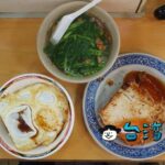 【天天利美食坊】絶品滷肉飯にとろ~り目玉焼きのトッピングが最高!