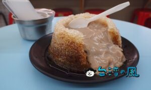 【六順豆花】火山かき氷から流れるタロイモのマグマがインパクト抜群!