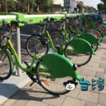 台南のレンタサイクルT-Bikeを悠遊カードを使って利用する方法