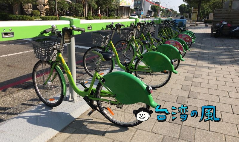 台南のレンタサイクルT-Bikeを悠遊カードを使って利用する方法
