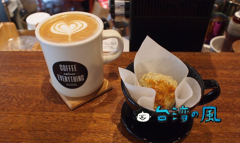【Everything Coffee 任事咖啡】手作りスコーンが美味しい路地裏カフェ