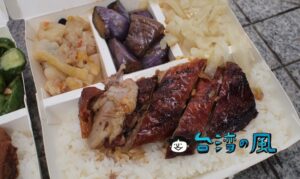 【華園燒臘】なんと一律50元! 台南で見つけた衝撃の激安弁当