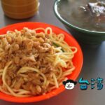 【梁嫂炒麵】水湳市場近くの人気炒麺店で伝統的な台中の朝ごはんを食べよう