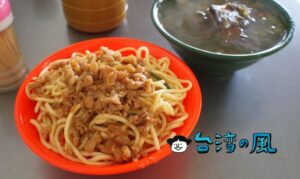 【梁嫂炒麵】水湳市場近くの人気炒麺店で伝統的な台中の朝ごはんを食べよう
