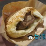 【福州胡椒餅】赤肉と肥肉が選べる寧夏夜市入り口近くの胡椒餅