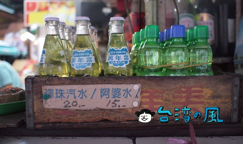 【南青商店】え、お婆さんの水？ 台南の謎のジュース、阿婆水って知ってる？