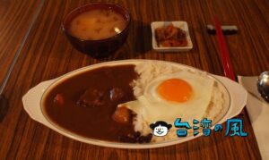 【寅樂屋】美味しい日本のカレーが食べられる、台北で人気の小さなカレー屋さん