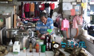 【郭家粽】おやつ感覚で食べられる、友愛市場の肉入りチマキ