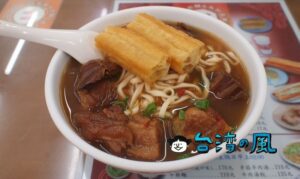 【江家牛肉麵永和豆漿】牛肉麺と豆漿の両方が楽しめる1粒で2度美味しいお店