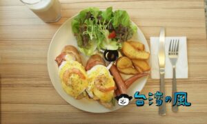 【小家朝食】台中のリノベ老房子カフェでブランチを食べてみました
