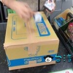 台湾のファミリーマートから店舗間配送サービスで荷物を日本に送ってみた