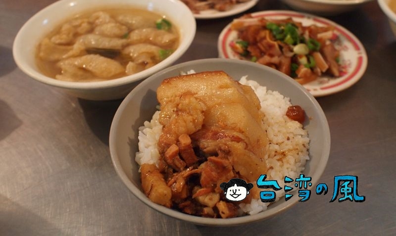 【松香爌肉飯】真夜中でも大賑わい、美村路の深夜食堂で爌肉飯を食べよう