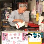 【大泉雜貨店】路地裏の小さな日用品店でレトロなミルクティーを飲んでみた