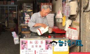 【大泉雜貨店】路地裏の小さな日用品店でレトロなミルクティーを飲んでみた