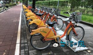 台湾のシェアサイクルYouBike1.0を悠遊カードで利用する方法