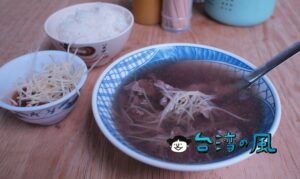 【永樂牛肉湯】台南らしくフラッと立ち寄ってサッと食べていく永楽市場の牛肉湯