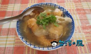 【呂記土魠魚羹】保安市場近くで食べた鰆フライのあんかけスープ