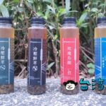 コンビニでも本格派台湾茶が買える! ファミリーマートの冷壓鮮萃茶シリーズ