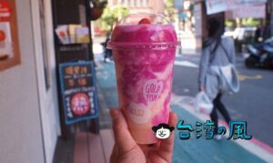 【金魚健康果昔】市政府近くのドリンクスタンドで飲んだヘルシーなスムージー