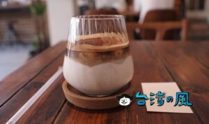 【Meller 墨樂咖啡】安平でのんびり静かに過ごせるカフェはここ