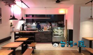 【Elephant Machine】永康街に再注目？ 気になるカフェを発見