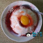 【新一二三冰城】こんなの見たことある? 台南で食べた衝撃の月見アイス!