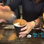 【藍儂說 Then Espresso】惜しげもなくどっさり! 豪快な黒糖ラテが大人気