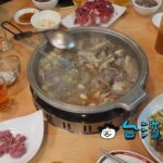 【瑞豐 現宰羊肉爐】鍋料理は麻辡火鍋だけじゃない、羊肉爐を食べてみよう