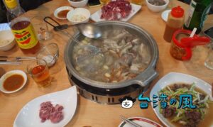 【瑞豐 現宰羊肉爐】鍋料理は麻辡火鍋だけじゃない、羊肉爐を食べてみよう