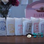 【洪瑞珍餅店】シンプルだけど不思議と美味しい台湾のレトロサンドイッチ