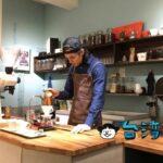 【Sit Down Plz Coffee Roasting 西當・普里斯】都会の路地裏の魅力を味わう三重の自家焙煎カフェ