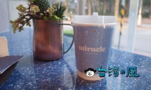 【Miracle Coffee】內湖にあるJJ Lin 林俊傑のコーヒースタンド