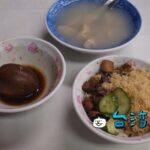 【戽斗米糕】南部の米糕はたっぷりかかった魚でんぶが美味しい!