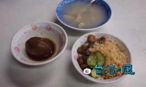 【戽斗米糕】南部の米糕はたっぷりかかった魚でんぶが美味しい!